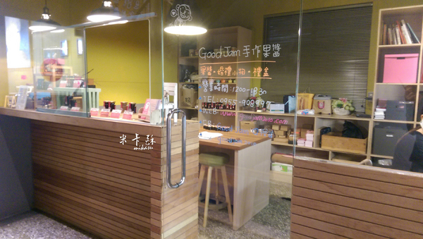 Bodis 手作三明治咖啡設計：【高雄/食﹡苓雅】蛋包飯三明治．中西合併超特別．Bodis 手作三明治咖啡設計