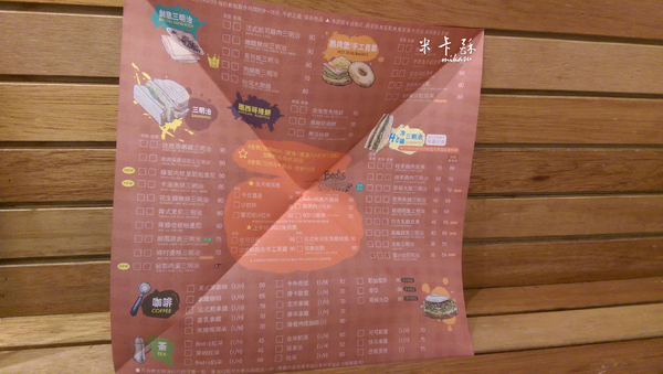 Bodis 手作三明治咖啡設計：【高雄/食﹡苓雅】蛋包飯三明治．中西合併超特別．Bodis 手作三明治咖啡設計