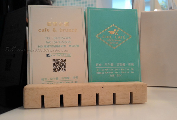CHIC CAFÉ 奇可小廚：CHIC CAFÉ 奇可小廚