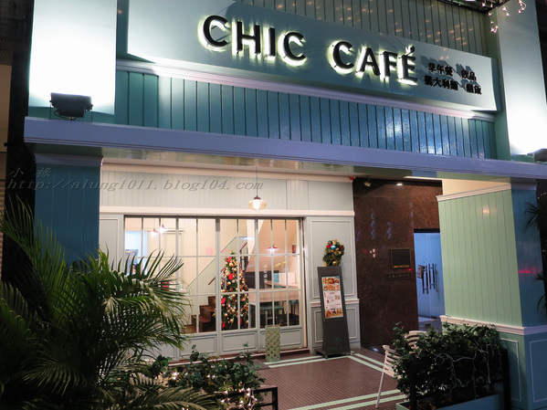 CHIC CAFÉ 奇可小廚：CHIC CAFÉ 奇可小廚