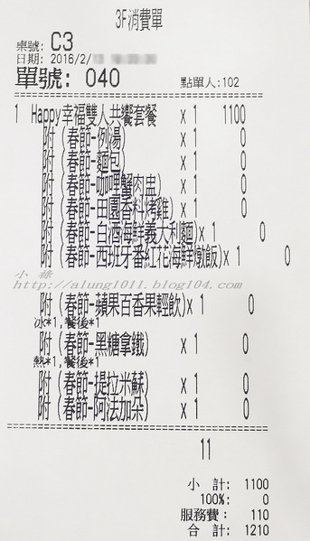 CHIC CAFÉ 奇可小廚：CHIC CAFÉ 奇可小廚