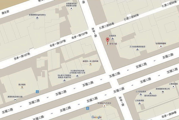 CHIC CAFÉ 奇可小廚：CHIC CAFÉ 奇可小廚