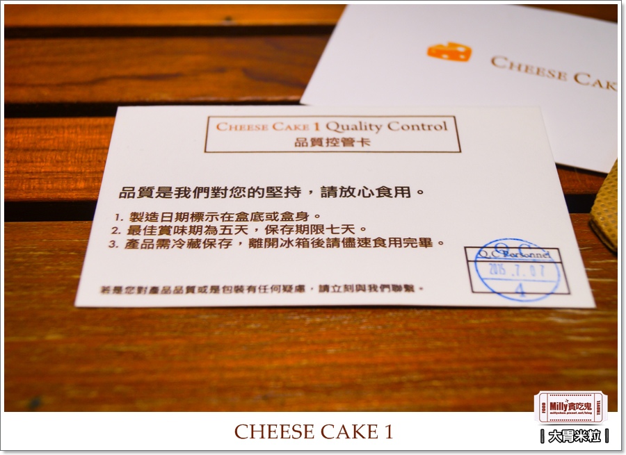 CHEESE CAKE1 曼波五號0009.jpg