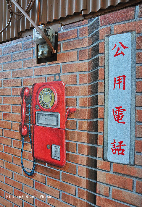 沙鹿美仁里彩繪村08