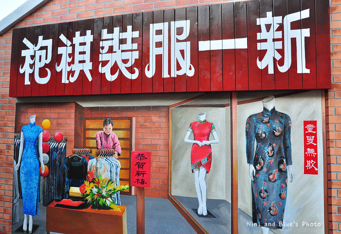 沙鹿美仁里彩繪村12