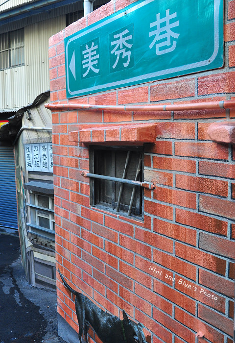 沙鹿美仁里彩繪村29