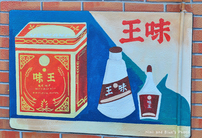 沙鹿美仁里彩繪村20