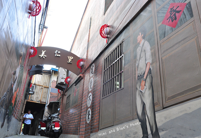 沙鹿美仁里彩繪村35