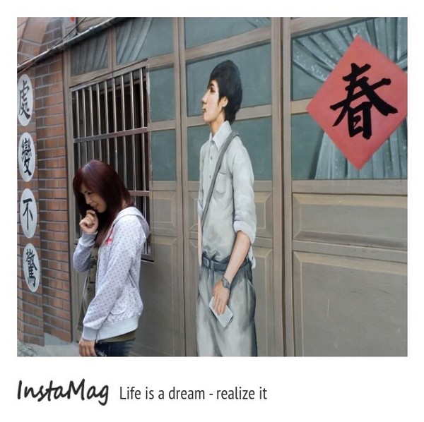 沙鹿美仁里彩繪巷：【台中景點】復古意味~沙鹿美仁里彩繪藝術巷