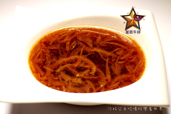 星辰牛排:東區人氣餐廳『星辰牛排』捷運國父紀念館牛排/近華視