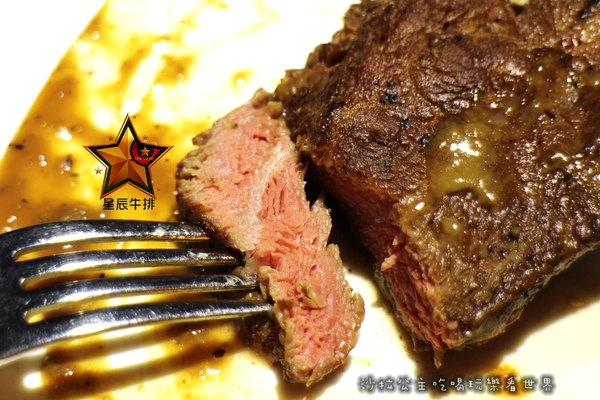 星辰牛排:東區人氣餐廳『星辰牛排』捷運國父紀念館牛排/近華視