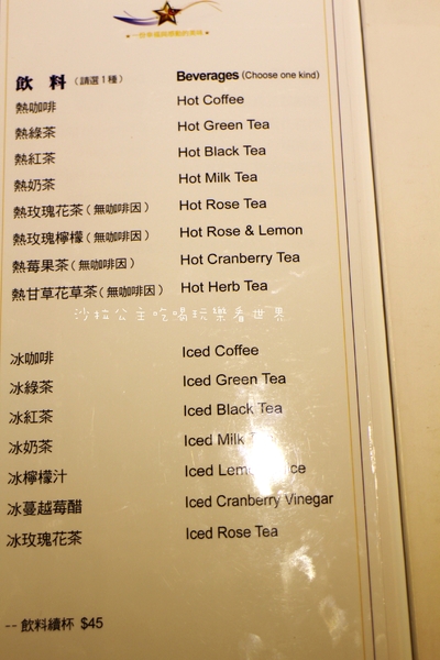 星辰牛排:東區人氣餐廳『星辰牛排』捷運國父紀念館牛排/近華視