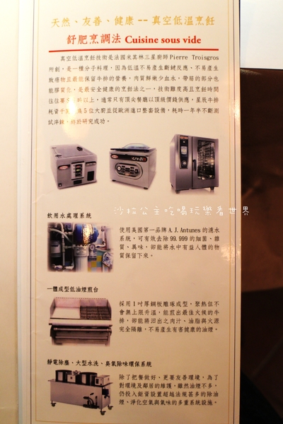 星辰牛排:東區人氣餐廳『星辰牛排』捷運國父紀念館牛排/近華視