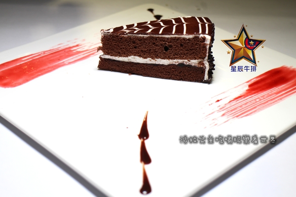 星辰牛排:東區人氣餐廳『星辰牛排』捷運國父紀念館牛排/近華視