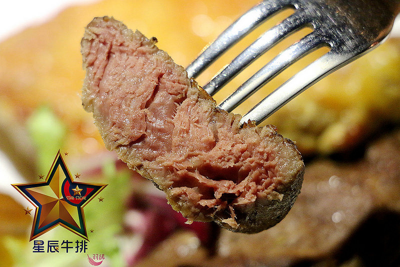 星辰牛排070