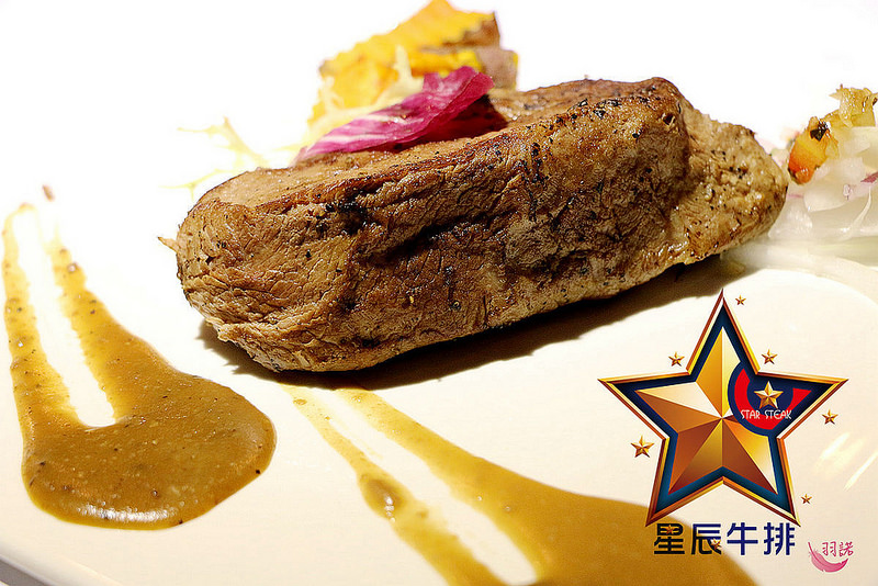 星辰牛排093