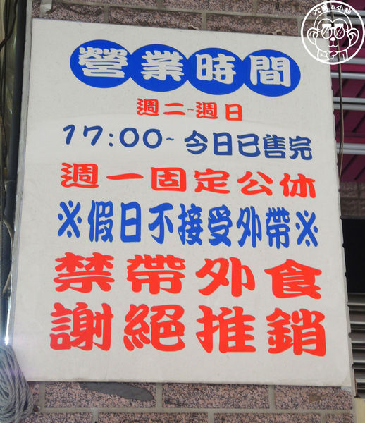 猛嘎海鮮燒物:呷飽祙【新北板橋・猛嘎海鮮燒物】藝人林道遠開店
