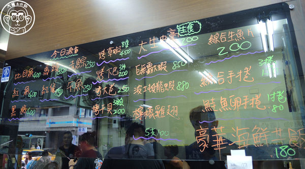 猛嘎海鮮燒物:呷飽祙【新北板橋・猛嘎海鮮燒物】藝人林道遠開店