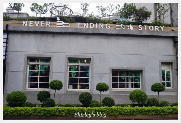 故事團團轉 Never Ending Story (幾米品牌概念店)：故事團團轉‧Jimmyspa概念店