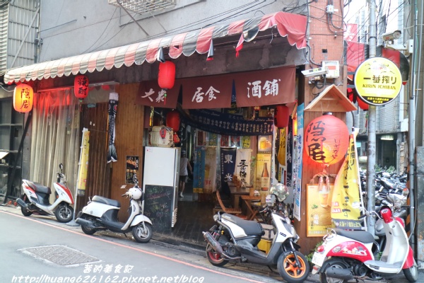 隱居居酒屋：【新北板橋區】板橋串燒『隱居居酒屋(府中店)』捷運府中站/巷弄美食