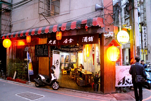 隱居居酒屋:【羽諾食記】隱居居酒屋●府中捷運美食●平價美味串燒居酒屋