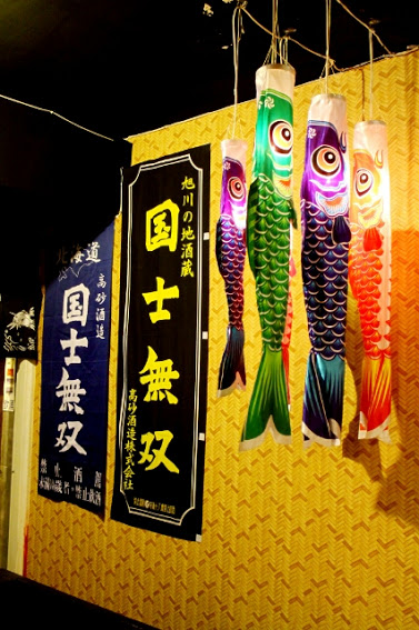 隱居居酒屋:【羽諾食記】隱居居酒屋●府中捷運美食●平價美味串燒居酒屋