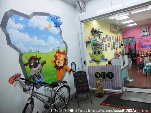 好日子迷你石頭火鍋:【美食特搜。屏東市】好日子迷你石頭火鍋(邀稿文)。百元鍋物 貓頭鷹主題 兒童遊戲室 親子餐廳特別推薦