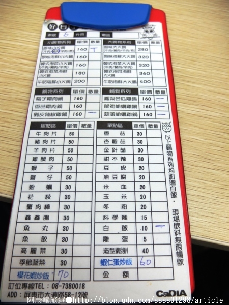 好日子迷你石頭火鍋:【美食特搜。屏東市】好日子迷你石頭火鍋(邀稿文)。百元鍋物 貓頭鷹主題 兒童遊戲室 親子餐廳特別推薦