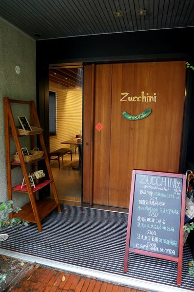 Zucchini：Zucchini 節瓜 - 健康蔬食.美味烹調.我的理想餐桌 【OpenRice新店快閃祕密客】