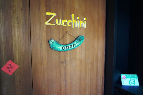 Zucchini：Zucchini 節瓜 - 健康蔬食.美味烹調.我的理想餐桌 【OpenRice新店快閃祕密客】