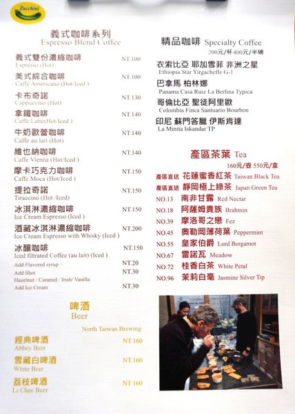 Zucchini：Zucchini 節瓜 - 健康蔬食.美味烹調.我的理想餐桌 【OpenRice新店快閃祕密客】