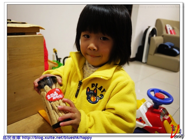 吉圓品伴手禮鮮餅鋪:吉圓品伴手禮鮮餅鋪來送禮囉