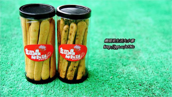 吉圓品伴手禮鮮餅鋪:【吉圓品鮮餅鋪】台中十大伴手禮,菠蘿果土鳳梨酥