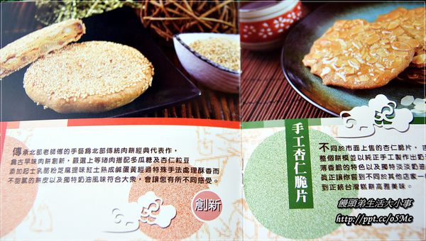 吉圓品伴手禮鮮餅鋪:【吉圓品鮮餅鋪】台中十大伴手禮,菠蘿果土鳳梨酥