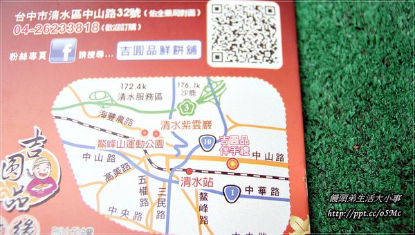 吉圓品伴手禮鮮餅鋪:【吉圓品鮮餅鋪】台中十大伴手禮,菠蘿果土鳳梨酥