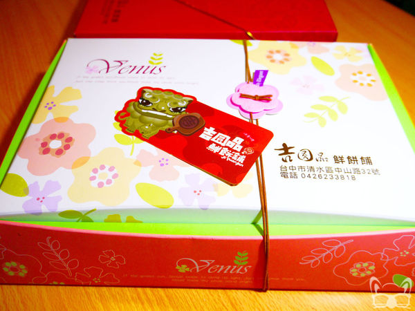 吉圓品伴手禮鮮餅鋪:多樣糕餅甜點。【吉圓品伴手禮鮮餅鋪】-結緣品。與糕餅甜點結緣囉!