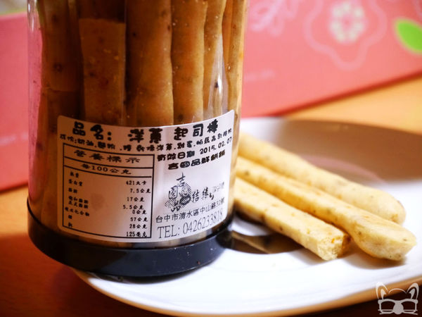 吉圓品伴手禮鮮餅鋪:多樣糕餅甜點。【吉圓品伴手禮鮮餅鋪】-結緣品。與糕餅甜點結緣囉!