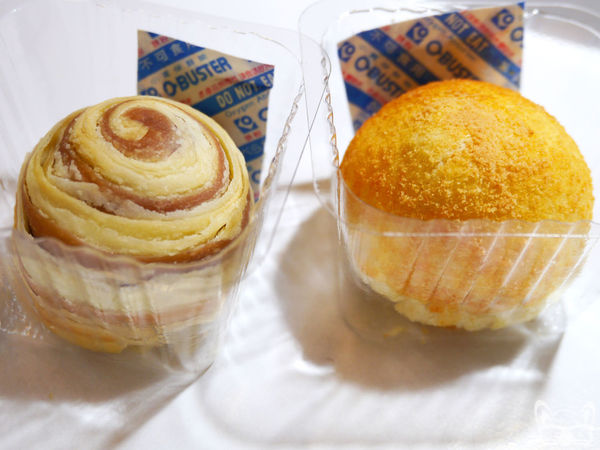 吉圓品伴手禮鮮餅鋪:多樣糕餅甜點。【吉圓品伴手禮鮮餅鋪】-結緣品。與糕餅甜點結緣囉!