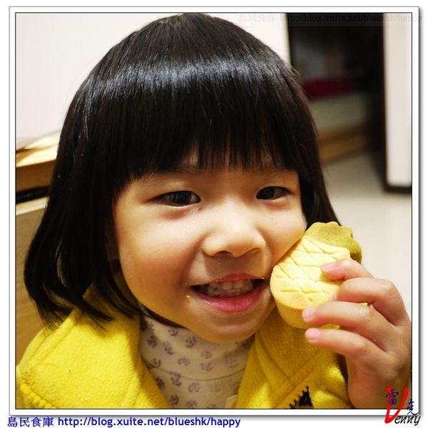 吉圓品伴手禮鮮餅鋪:吉圓品伴手禮鮮餅鋪來送禮囉