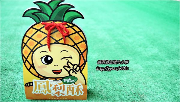 吉圓品伴手禮鮮餅鋪:【吉圓品鮮餅鋪】台中十大伴手禮,菠蘿果土鳳梨酥