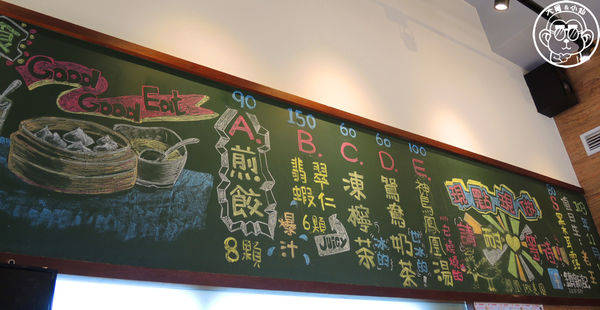 鎮新記飲茶餐廳：呷飽祙【台中西屯･鎮新記】有長翅膀的銷魂煎餃