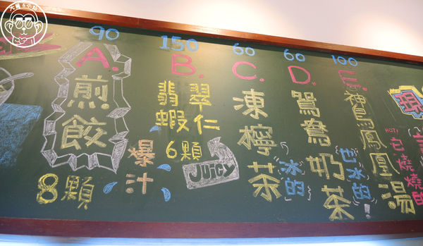 鎮新記飲茶餐廳：呷飽祙【台中西屯･鎮新記】有長翅膀的銷魂煎餃