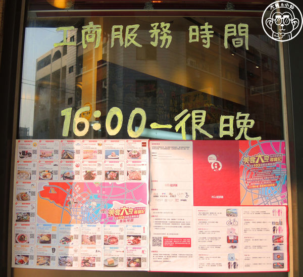 鎮新記飲茶餐廳：呷飽祙【台中西屯･鎮新記】有長翅膀的銷魂煎餃