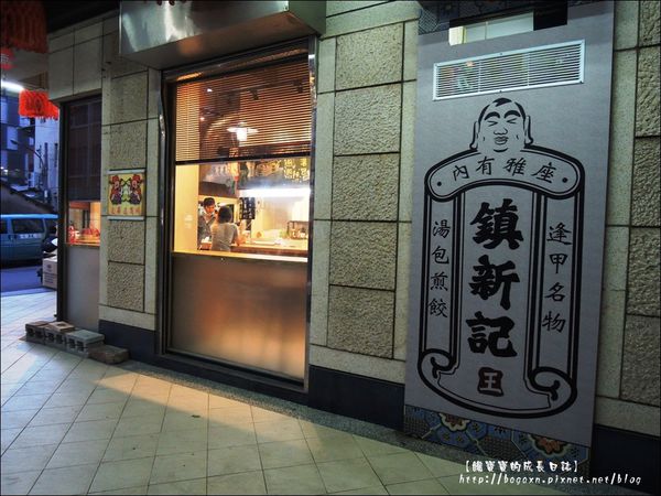 店外 (3).JPG
