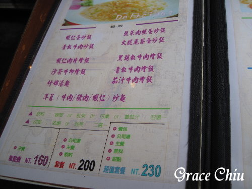 西門町金府咖啡