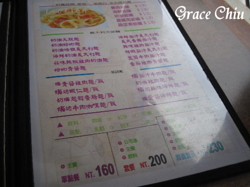 金府咖啡(西門町)