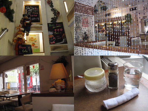 西門町金府咖啡