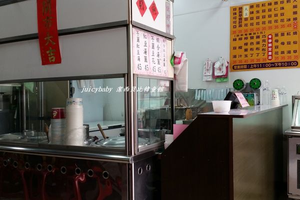 竹北/大腸麵線甜品店