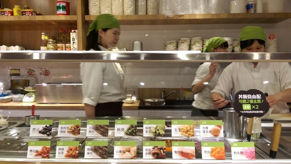 飯樂丼 Fun Rice(長安店):可以自由選的丼飯:飯樂丼