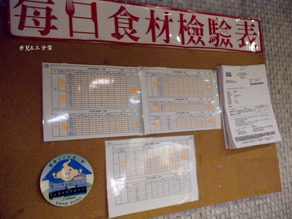 好客-音樂料理-現場LIVE演唱(市府店)：[台北]試吃 好客-音樂燒烤  一個適合聚餐又吃的好的地方! 東區唯一聽音樂燒烤的地方!